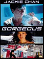 Gorgeous (1999) VHS